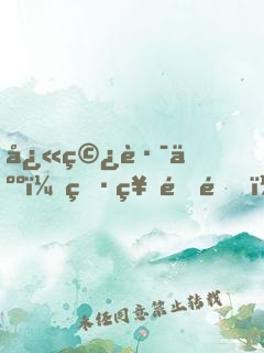 快穿路人：男神開門，送外掛！